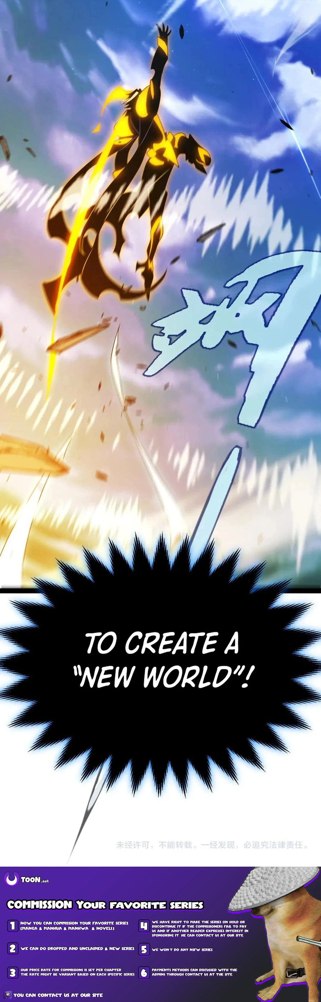 The Game That I Came From Chapter 348 - page 18