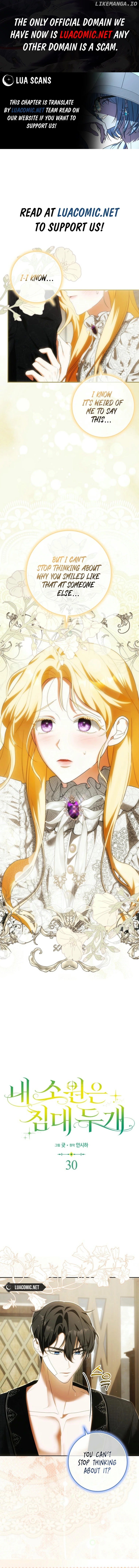 My Wish Is Two Separate Beds Chapter 30 - page 1