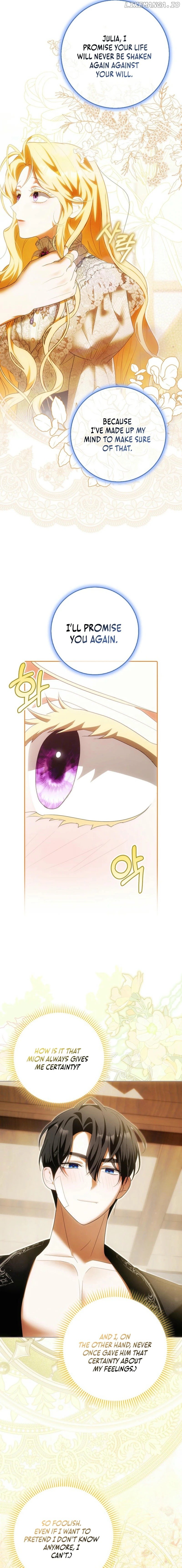 My Wish Is Two Separate Beds Chapter 30 - page 5