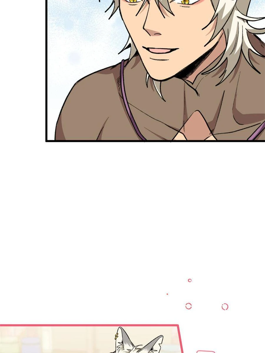 Clumsy Beasts, You’ve Crossed the Line! [Official] Chapter 85 - page 12