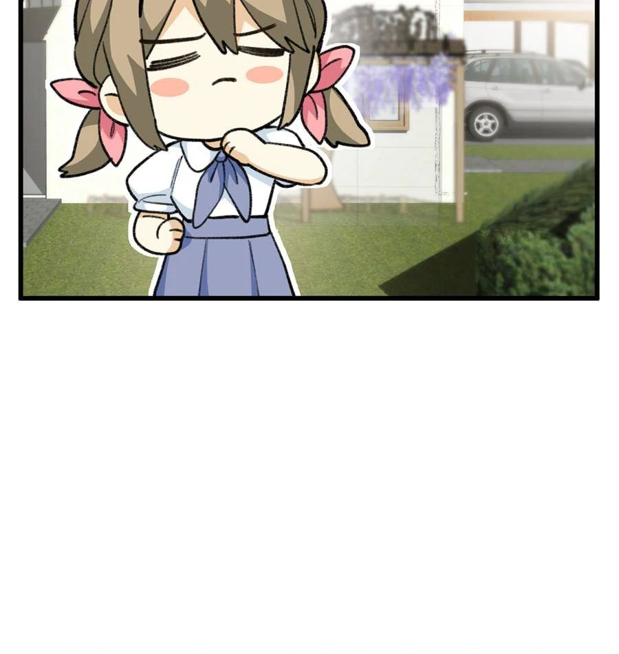 Clumsy Beasts, You’ve Crossed the Line! [Official] Chapter 87 - page 43