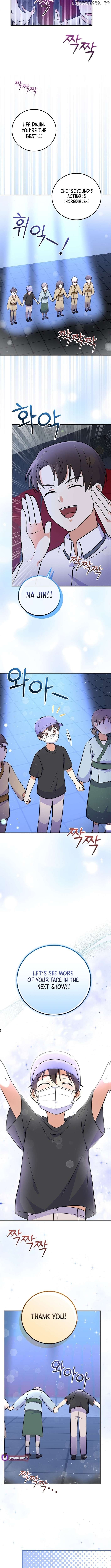 Superstar From Age 0 Chapter 50 - page 11