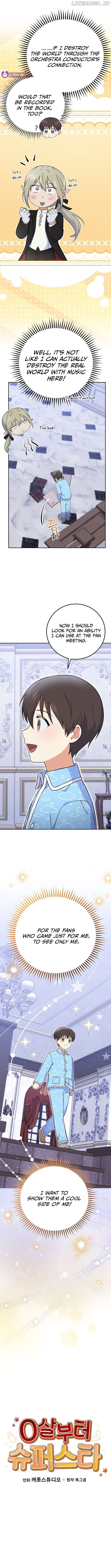 Superstar From Age 0 Chapter 52 - page 3