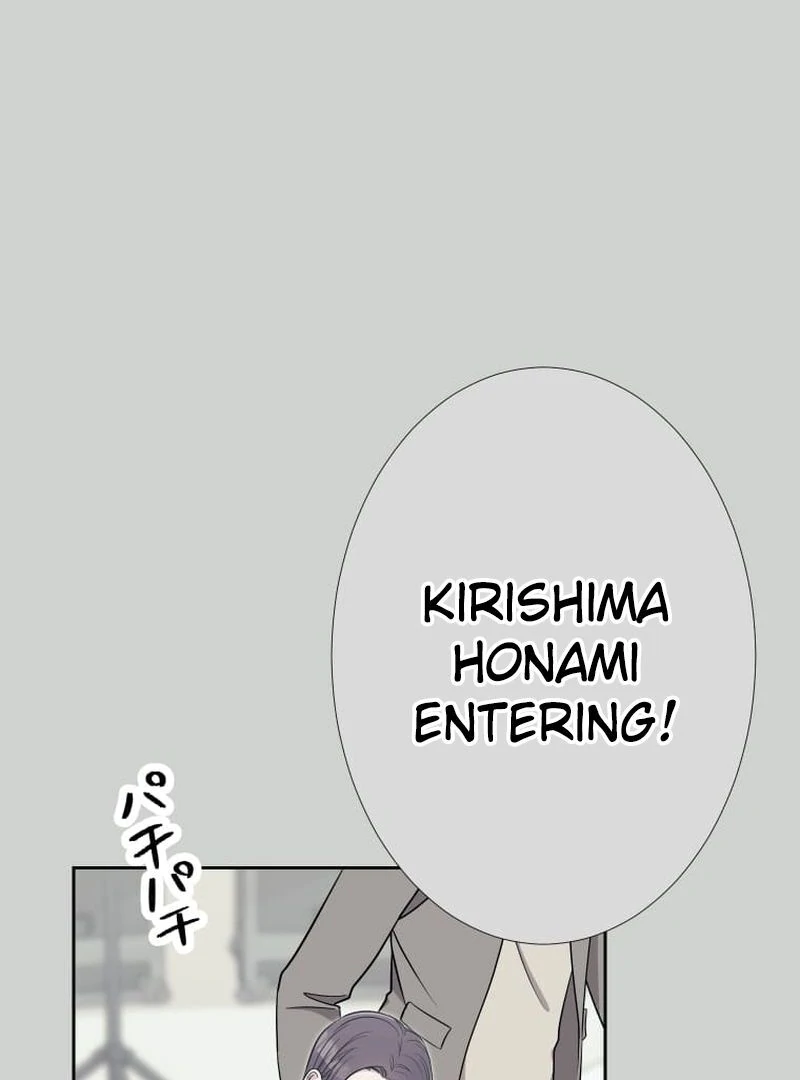 I’m retiring from the role of a wife! Chapter 8 - page 41