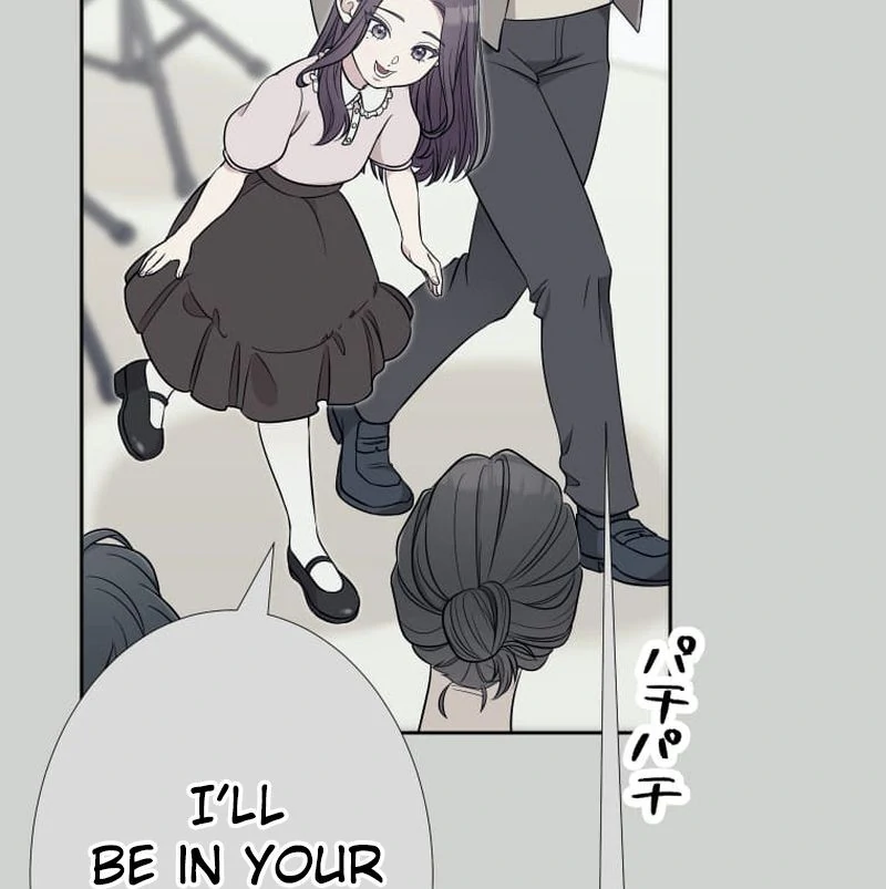 I’m retiring from the role of a wife! Chapter 8 - page 42