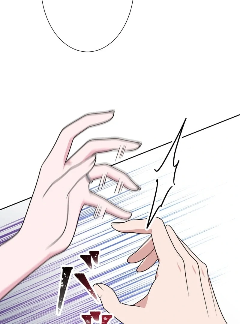 I’m retiring from the role of a wife! Chapter 9 - page 107