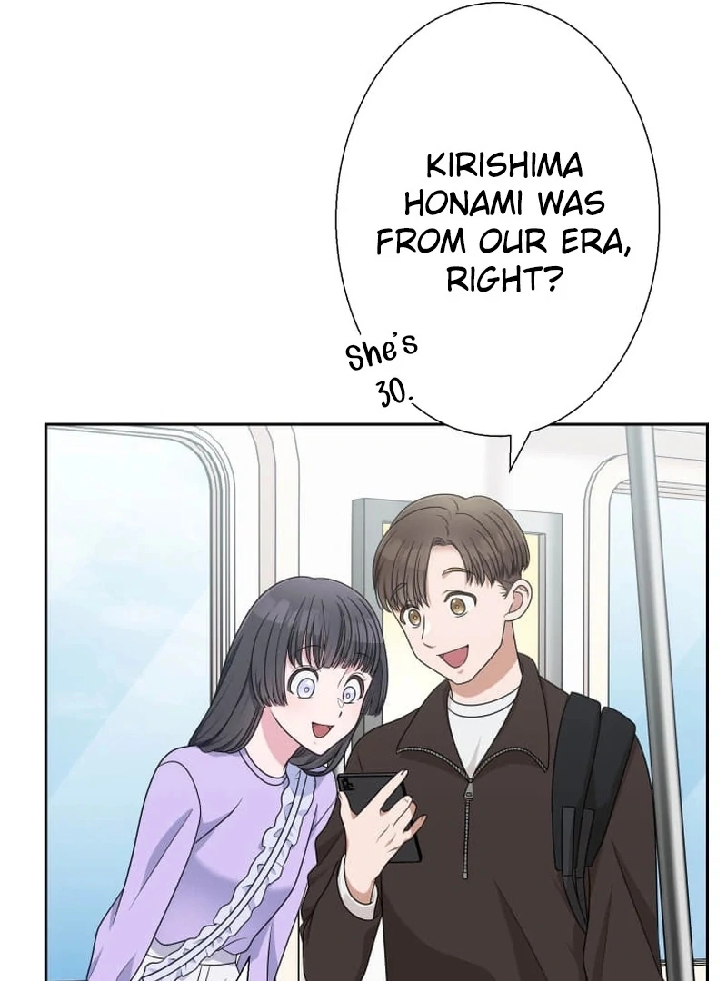 I’m retiring from the role of a wife! Chapter 9 - page 138