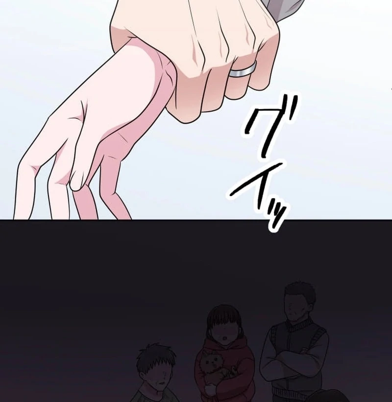 I’m retiring from the role of a wife! Chapter 9 - page 170