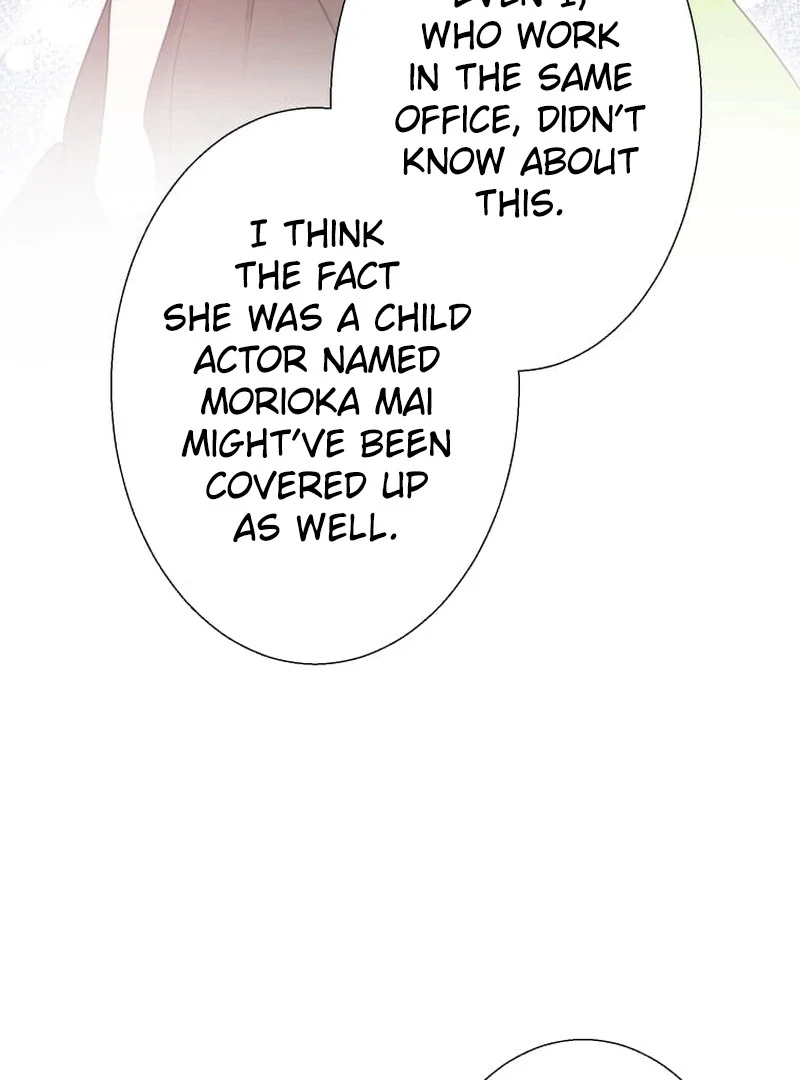 I’m retiring from the role of a wife! Chapter 9 - page 17