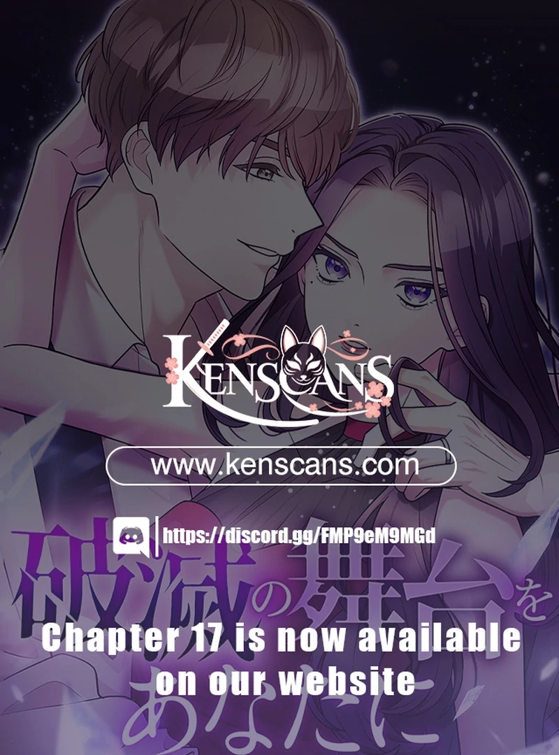 I’m retiring from the role of a wife! Chapter 9 - page 1
