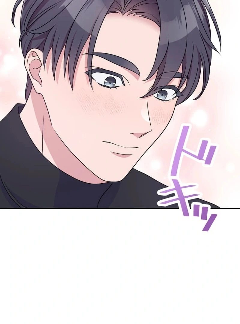 I’m retiring from the role of a wife! Chapter 9 - page 69