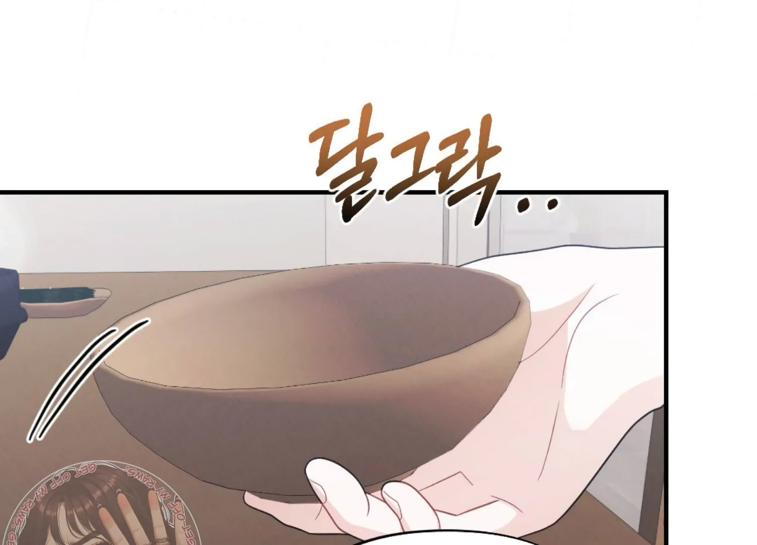 On the Chopping Block Chapter 12 - page 104