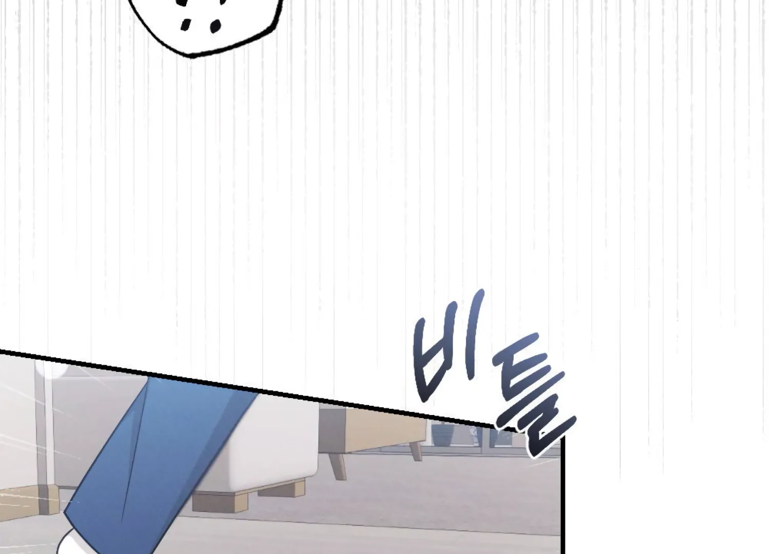 On the Chopping Block Chapter 12 - page 126