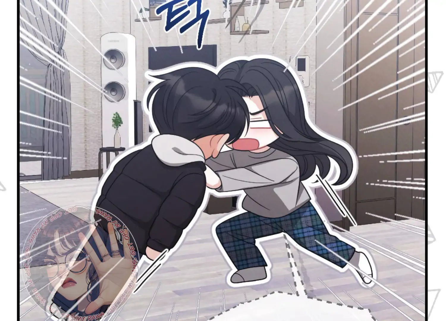 On the Chopping Block Chapter 12 - page 132
