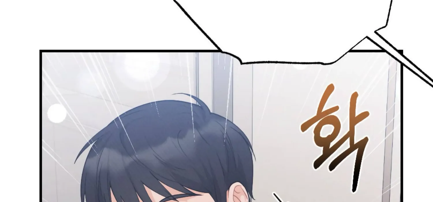 On the Chopping Block Chapter 12 - page 141