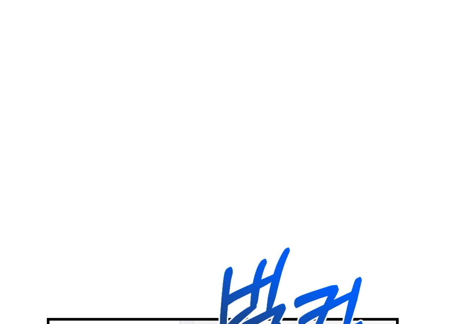 On the Chopping Block Chapter 12 - page 192
