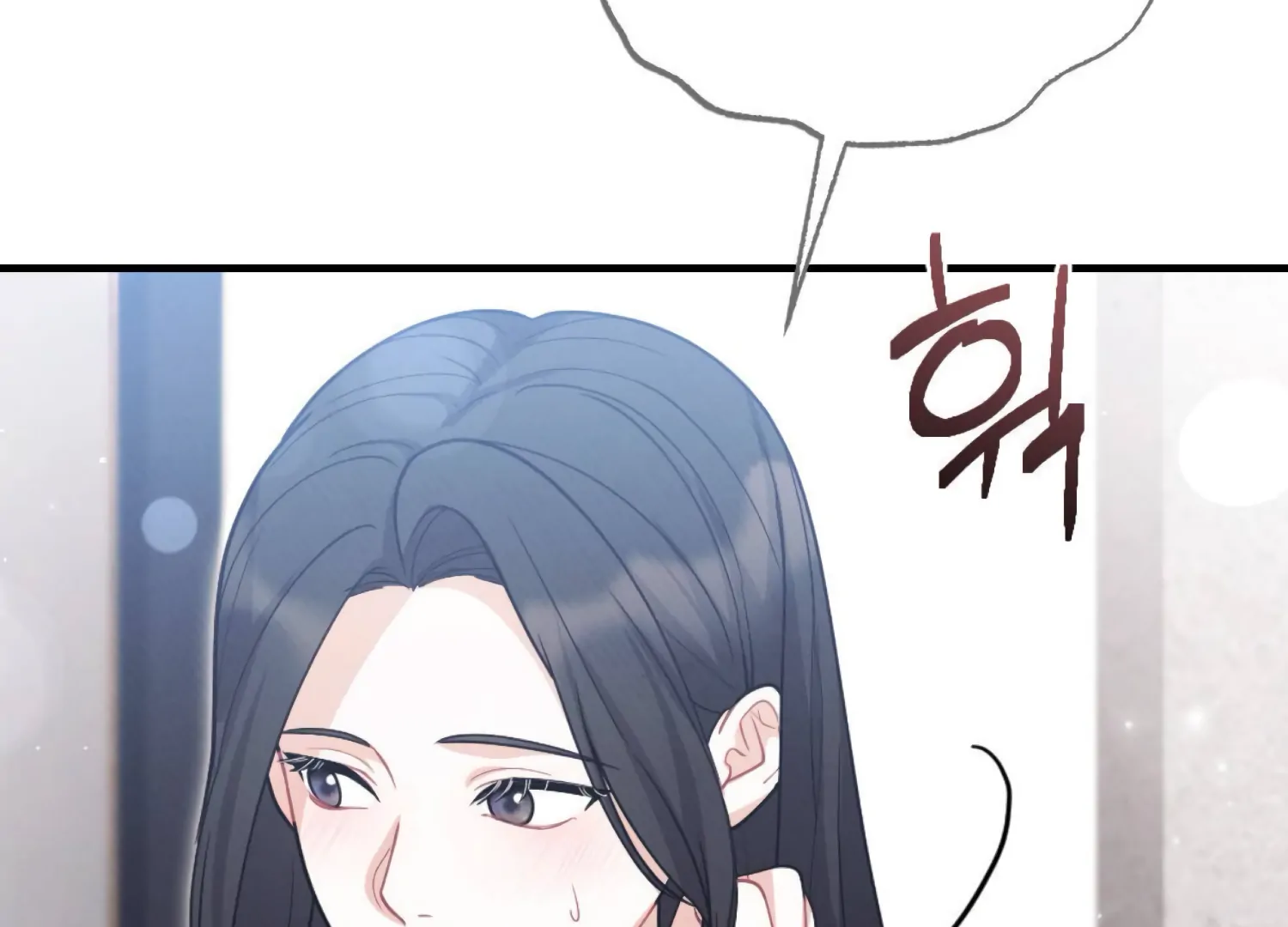 On the Chopping Block Chapter 12 - page 200