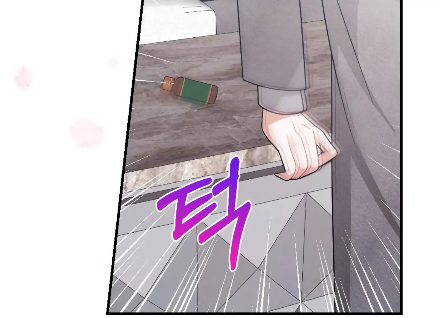 On the Chopping Block Chapter 12 - page 225