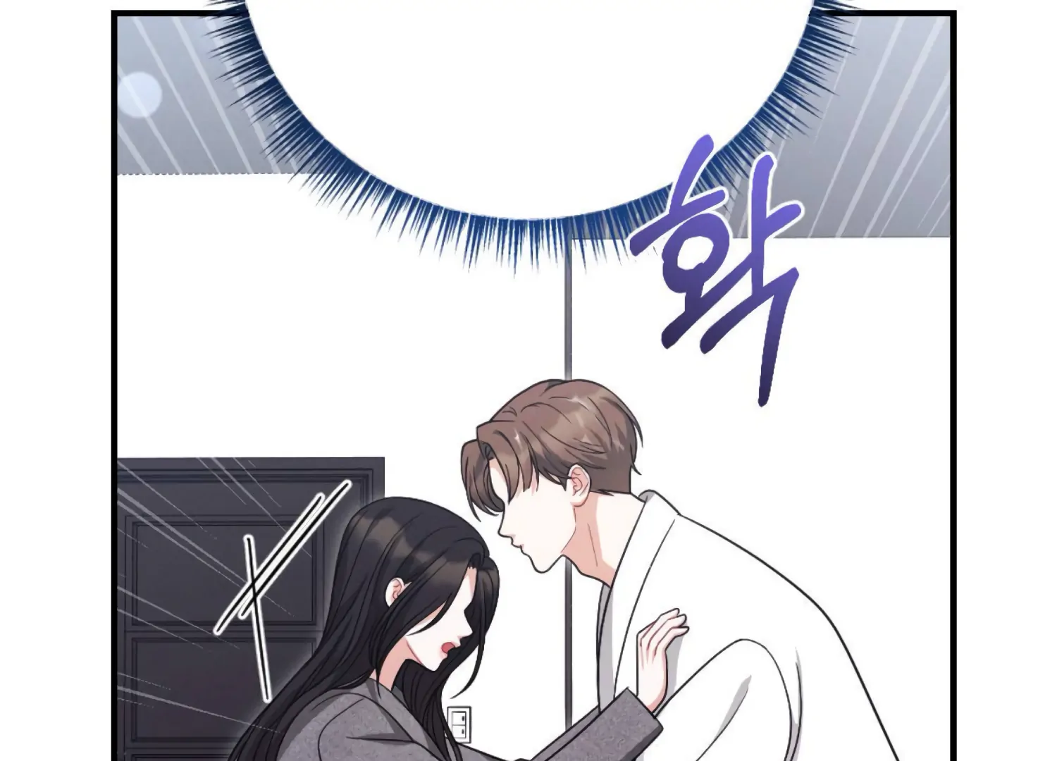 On the Chopping Block Chapter 12 - page 231