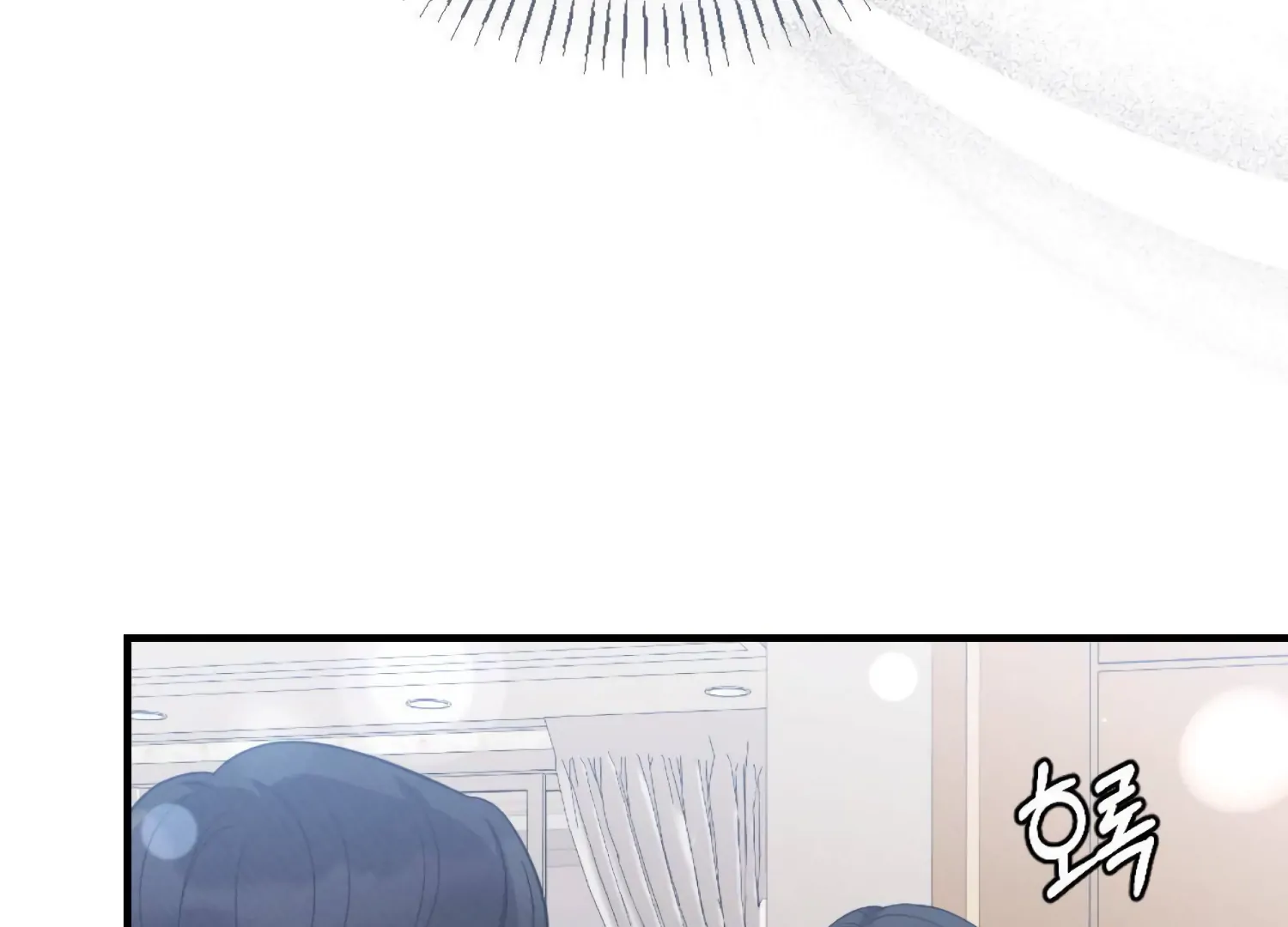 On the Chopping Block Chapter 12 - page 91