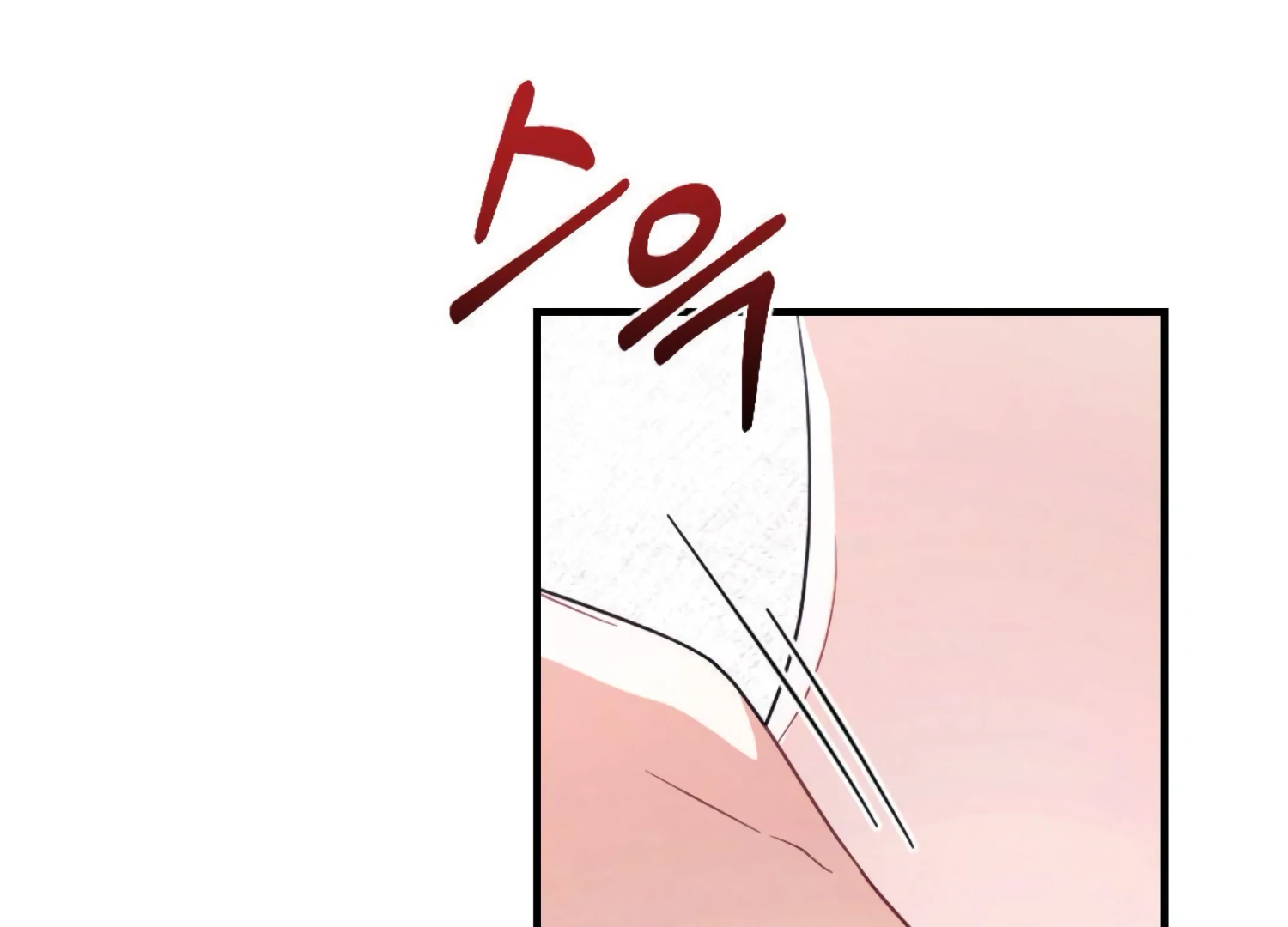On the Chopping Block Chapter 13 - page 112