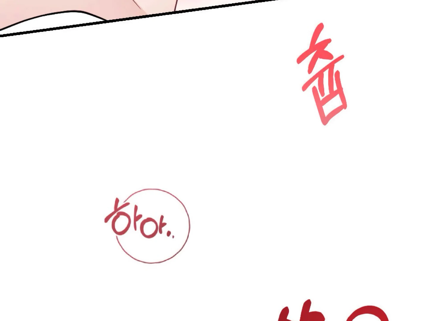 On the Chopping Block Chapter 13 - page 121