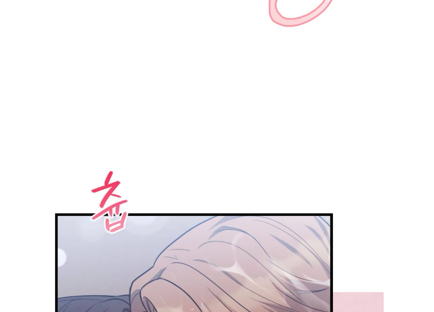 On the Chopping Block Chapter 13 - page 12