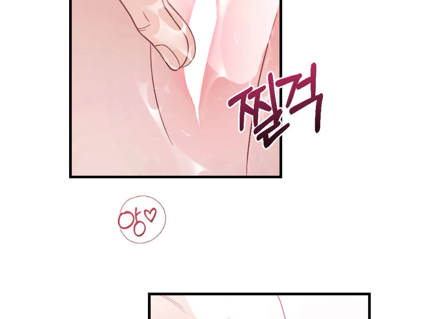 On the Chopping Block Chapter 13 - page 129