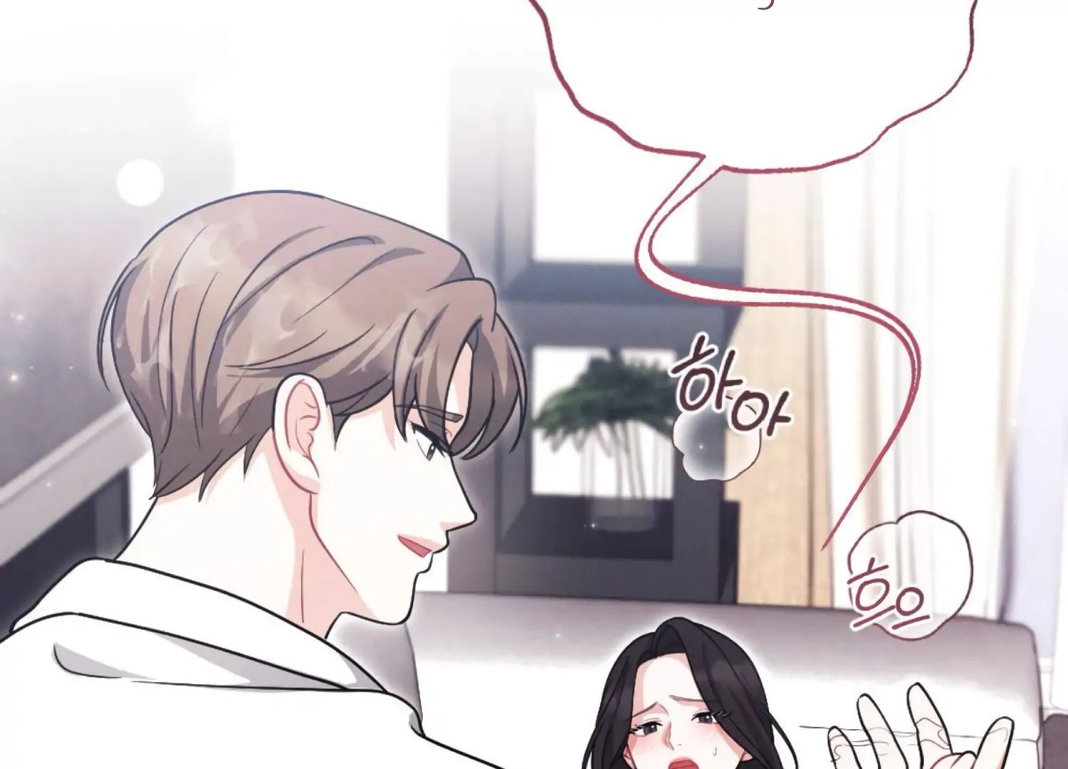 On the Chopping Block Chapter 13 - page 157
