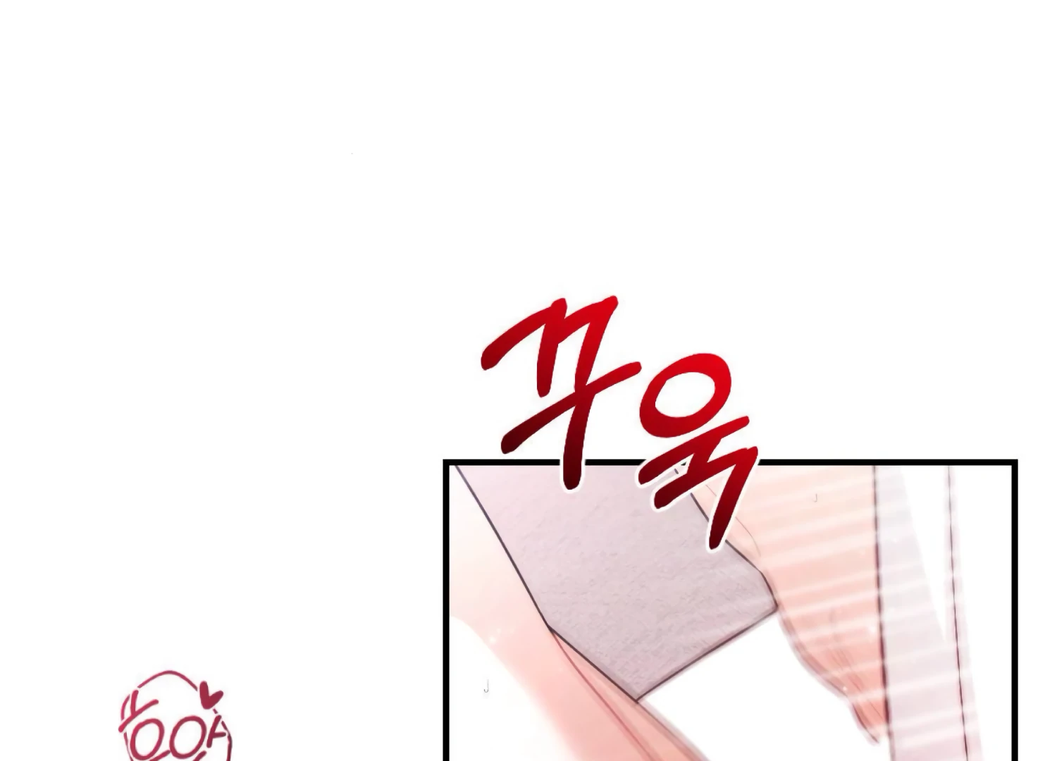On the Chopping Block Chapter 13 - page 231