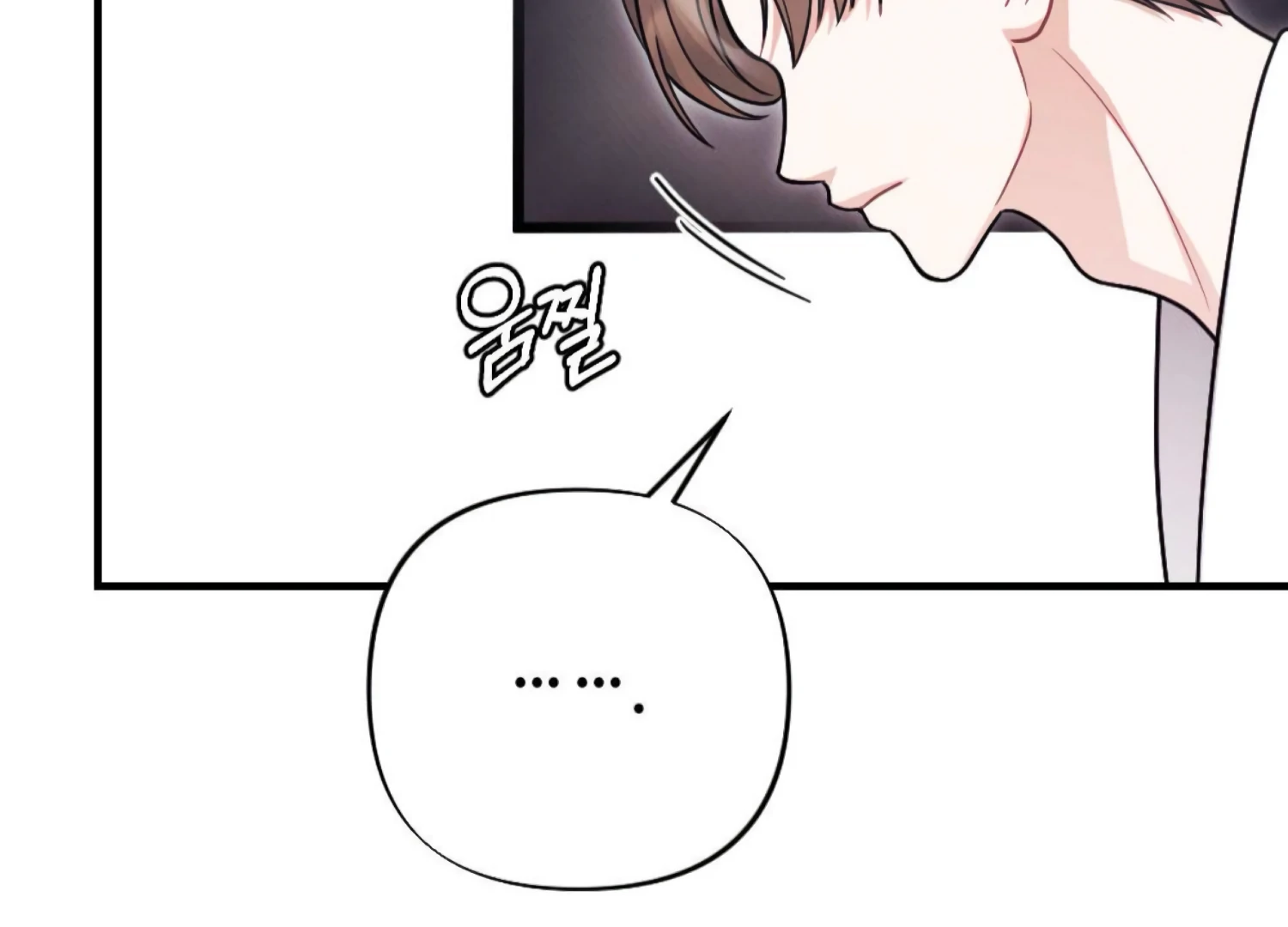 On the Chopping Block Chapter 13 - page 45