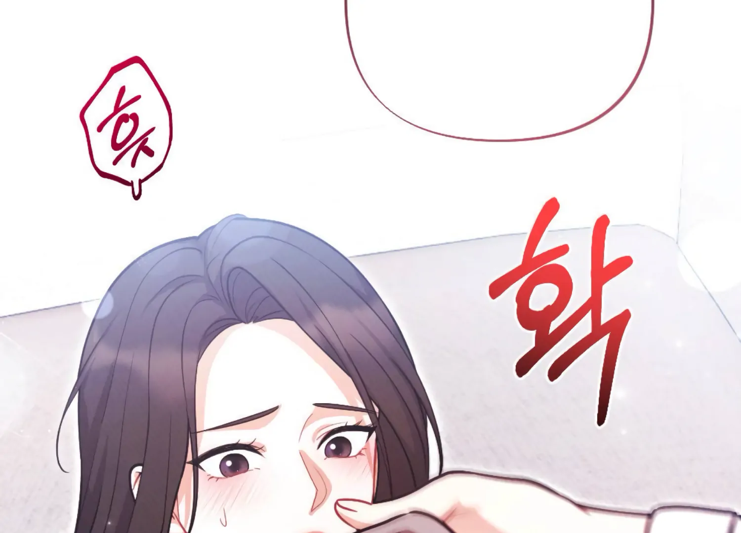 On the Chopping Block Chapter 13 - page 72