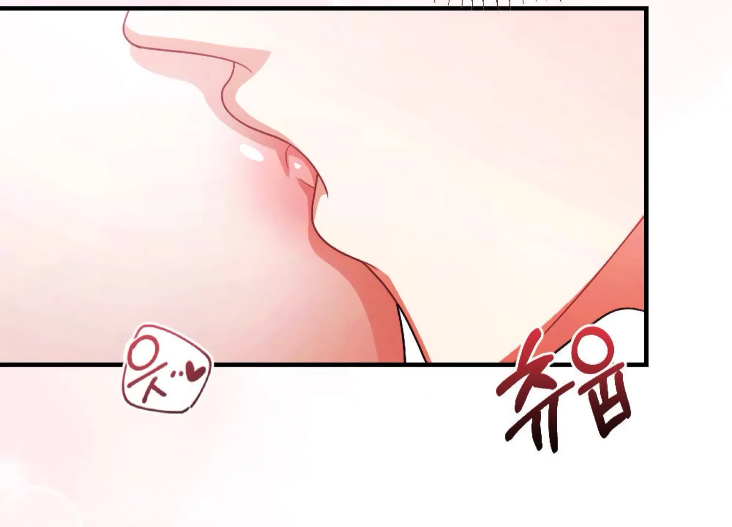On the Chopping Block Chapter 13 - page 88