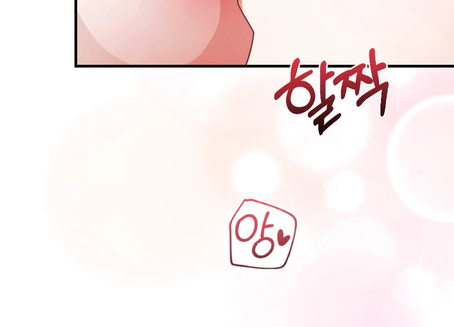 On the Chopping Block Chapter 13 - page 90