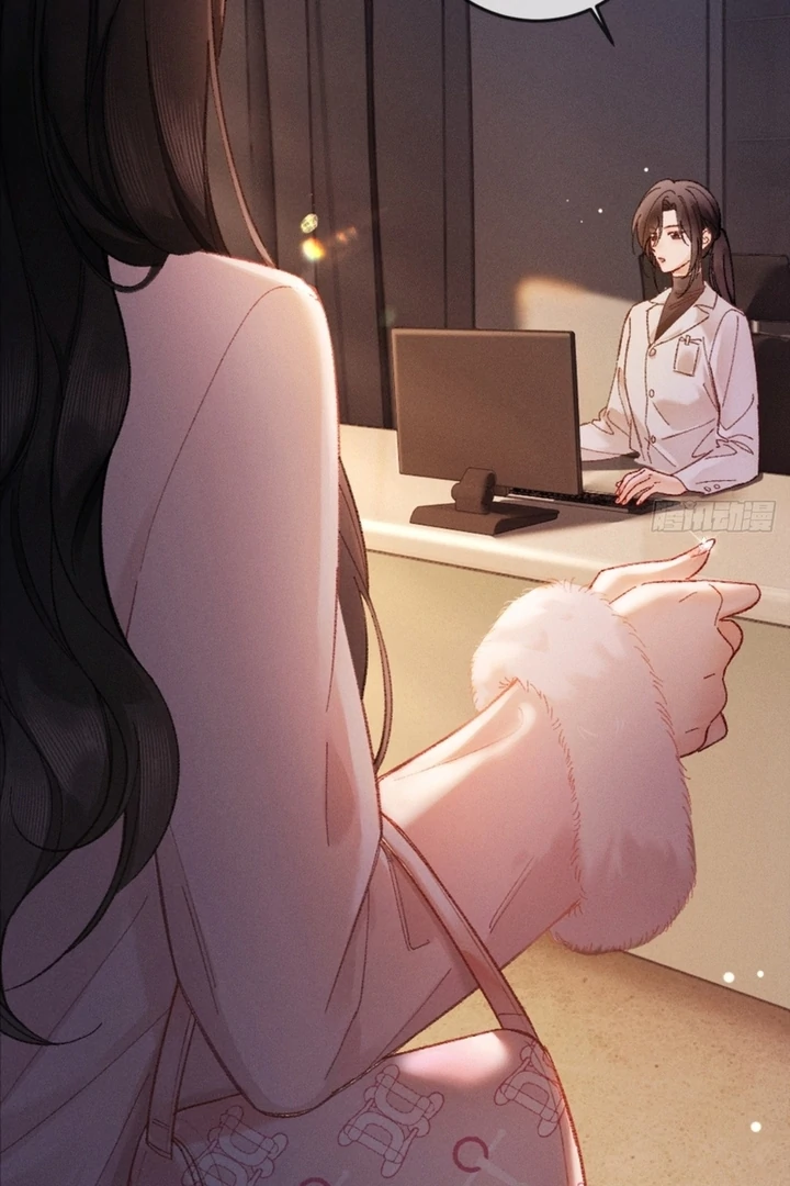 Fallen Contract Chapter 7 - page 12