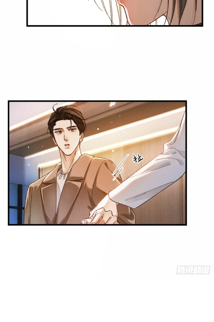 Fallen Contract Chapter 7 - page 60