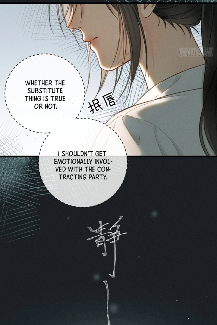 Fallen Contract Chapter 7 - page 73