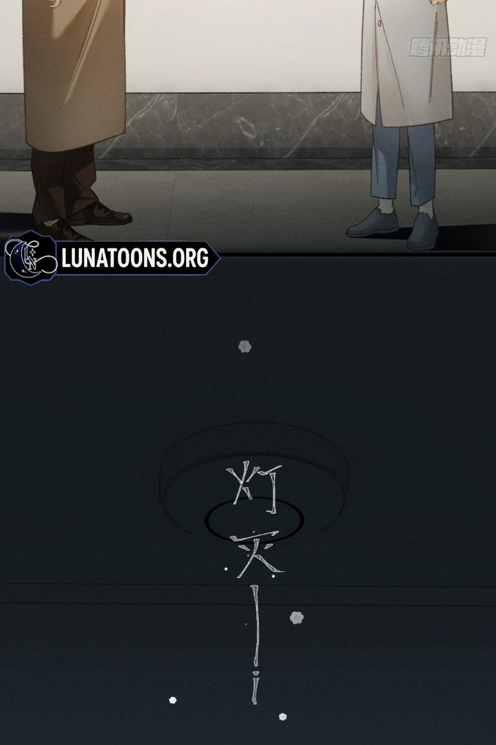 Fallen Contract Chapter 7 - page 75