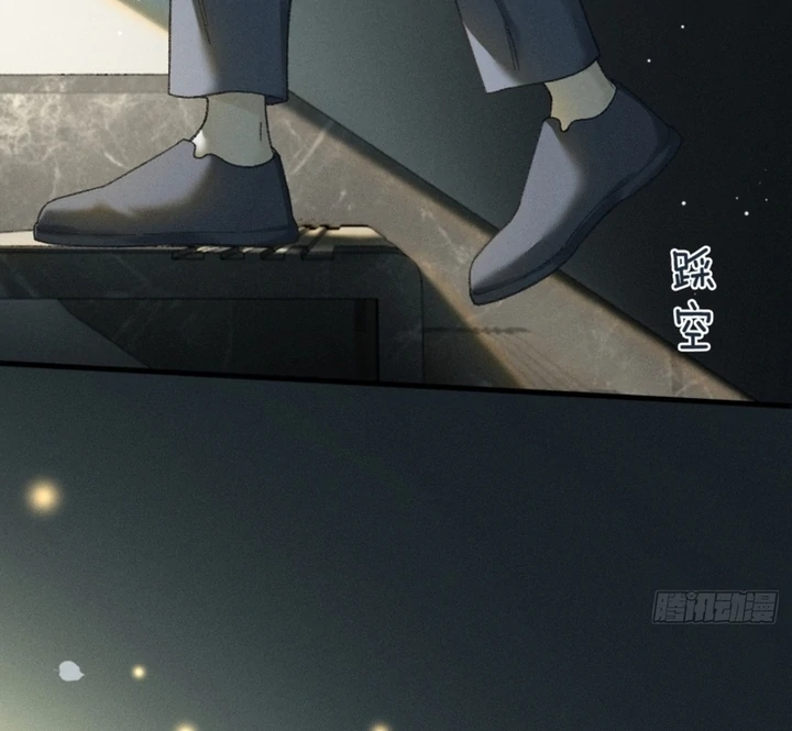 Fallen Contract Chapter 7 - page 83