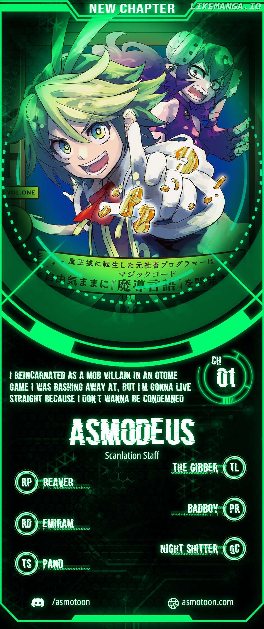 The Hidden Cubs of the LASTBOSS ~A former corporate programmer reincarnated in a demon king's castle is free to develop a "MAGIC CODE" at will.~ Chapter 1 - page 1