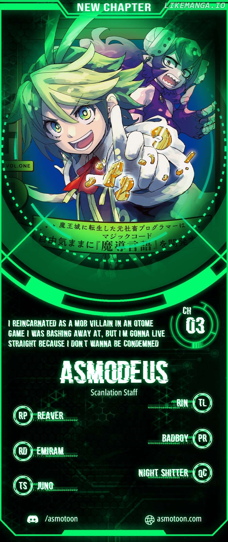 The Hidden Cubs of the LASTBOSS ~A former corporate programmer reincarnated in a demon king's castle is free to develop a "MAGIC CODE" at will.~ Chapter 3 - page 1