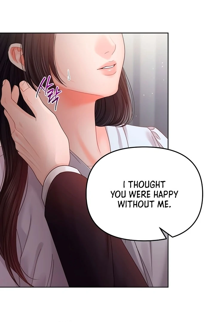Sexy Noona Chapter 1 - page 106