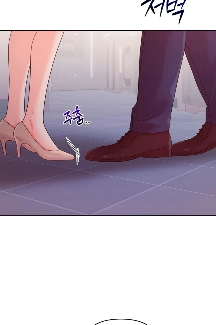Sexy Noona Chapter 1 - page 5