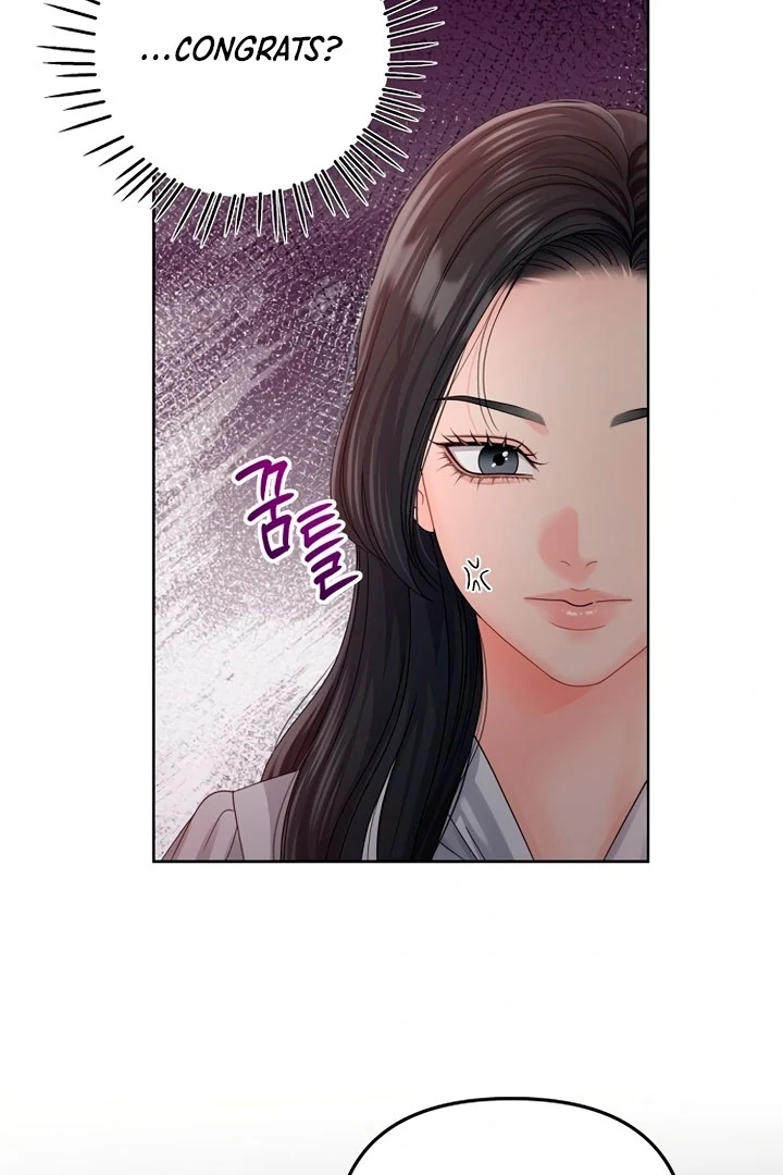 Sexy Noona Chapter 1 - page 82