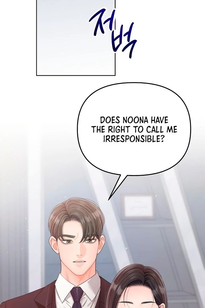 Sexy Noona Chapter 1 - page 95