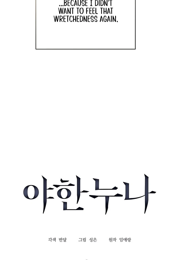 Sexy Noona Chapter 2 - page 25
