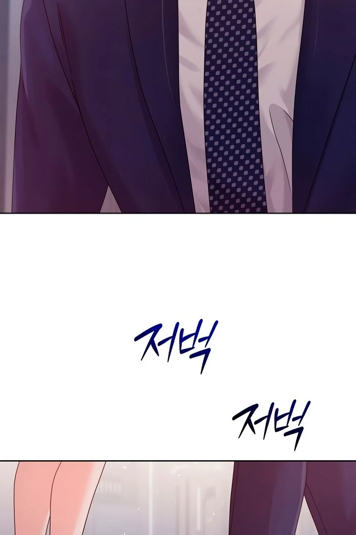 Sexy Noona Chapter 3 - page 112