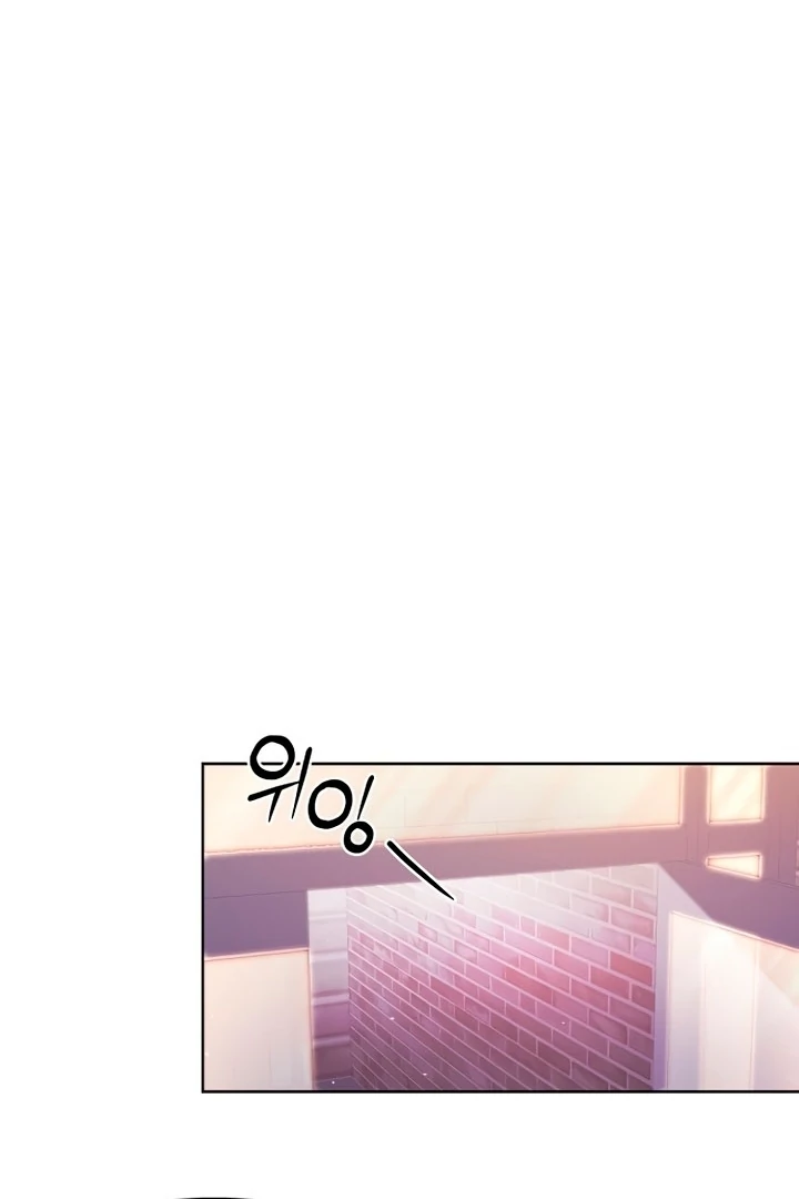 Sexy Noona Chapter 3 - page 17