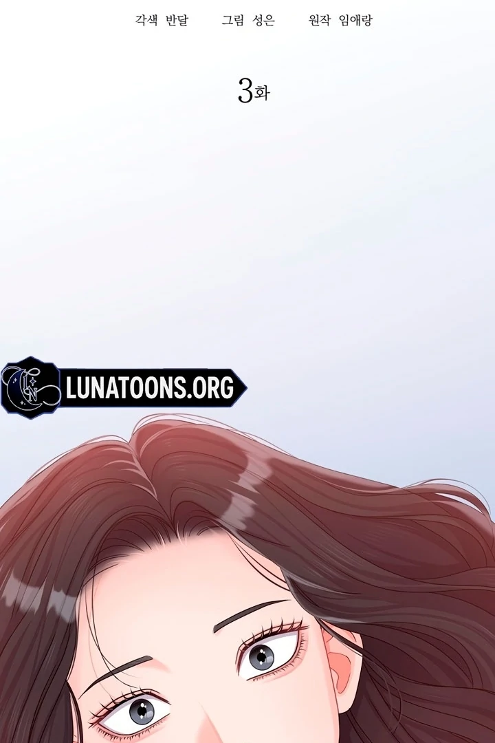 Sexy Noona Chapter 3 - page 50