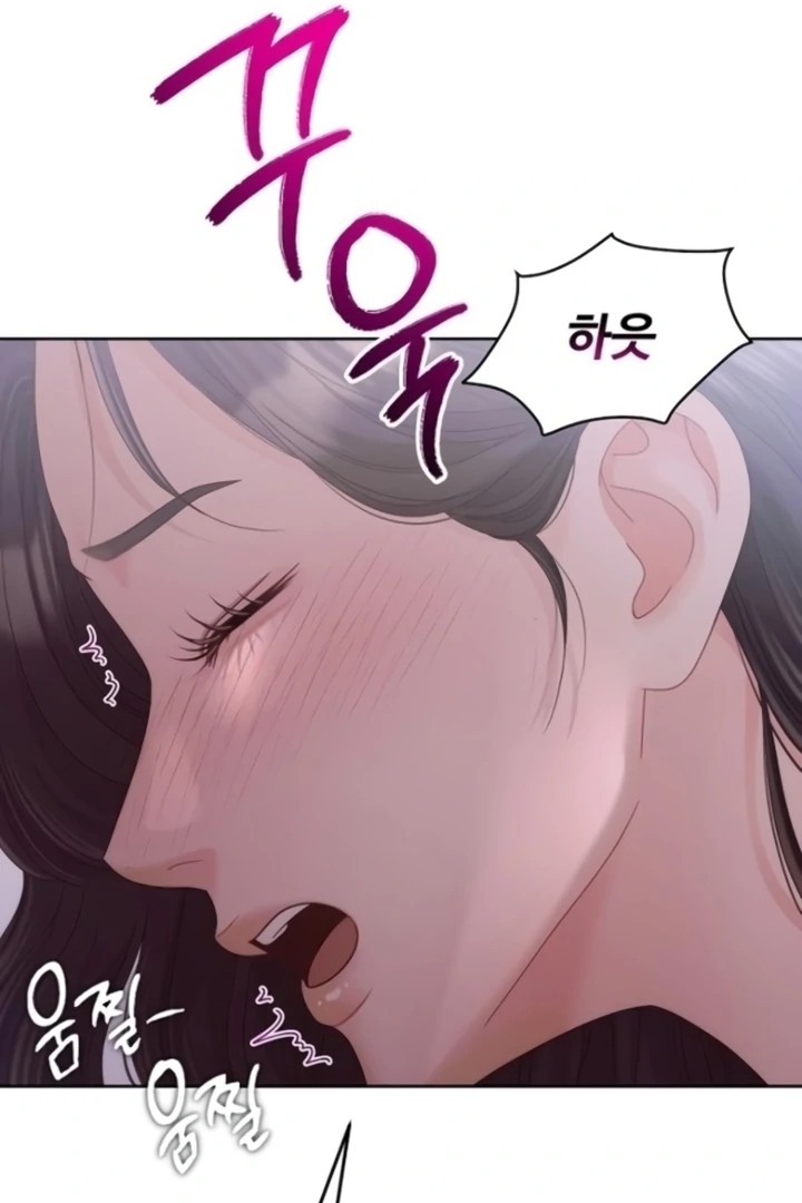 Sexy Noona Chapter 4 - page 99